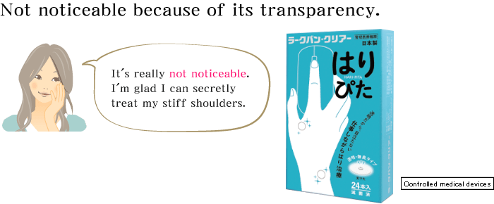 Not noticeable because of its transparency. It's really not noticeable. I'm glad I can secretly treat my stiff shoulders.